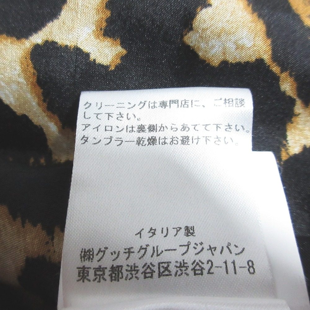 イヴサンローラン トレンチコート