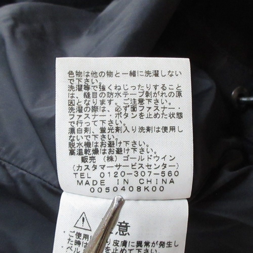ザノースフェイス GORE-TEX マウンテンジャケット