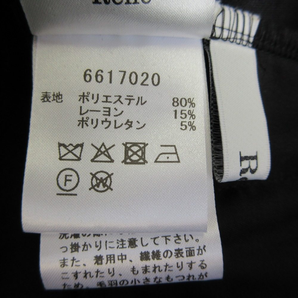 ルネ ストレッチイージーパンツ