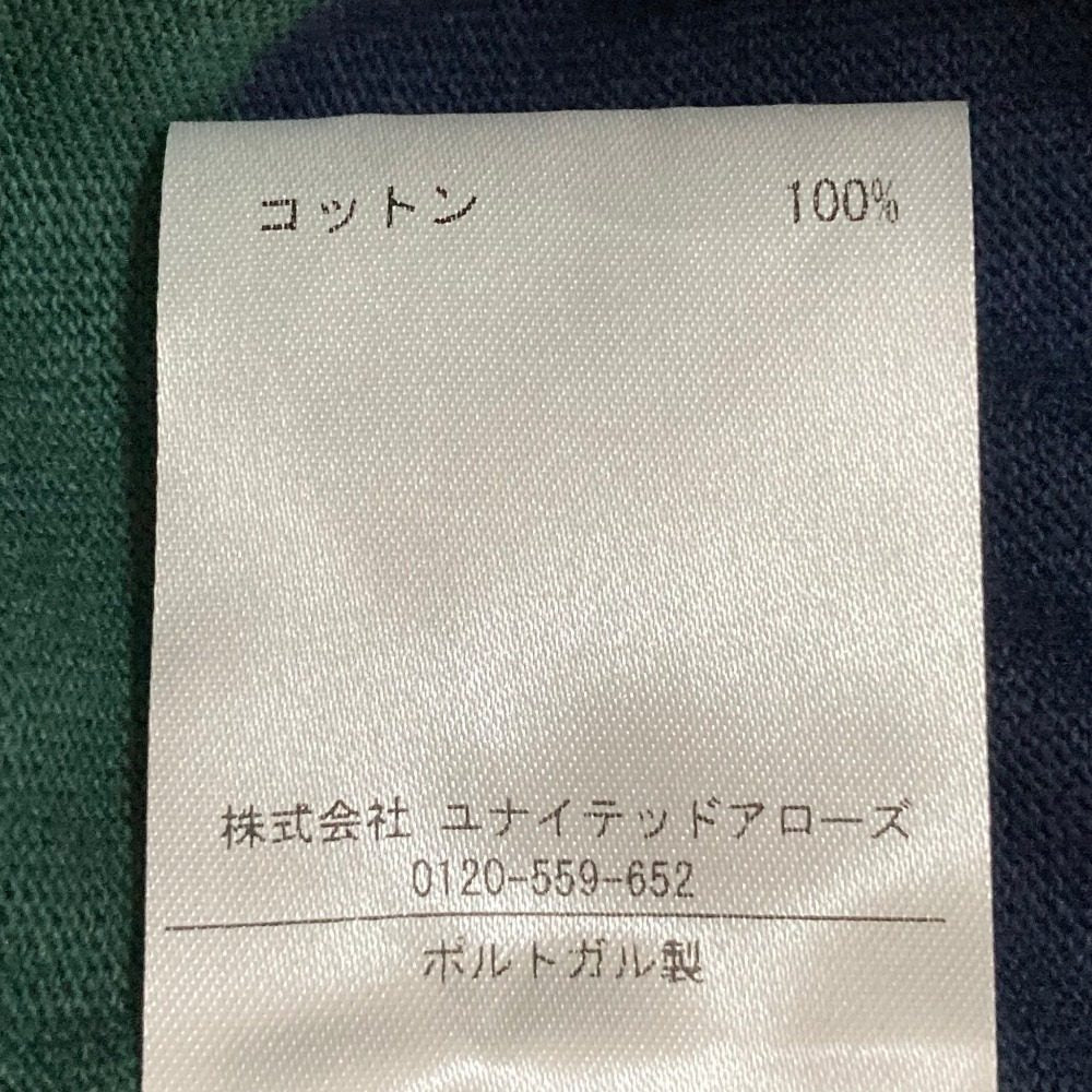 アウェイクモード Twisted-Collar Rugby Shirt トップス