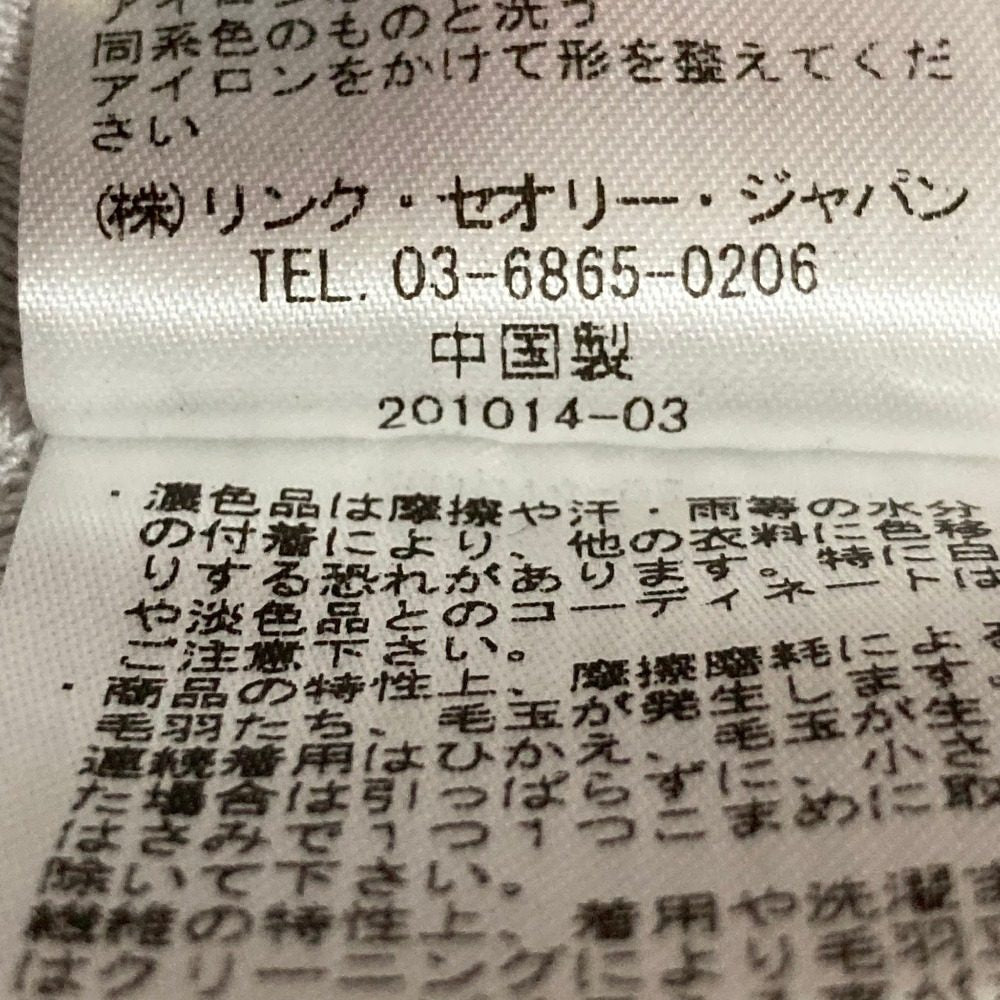 セオリーリュクス SWANK RODHAM ウールニットセーター