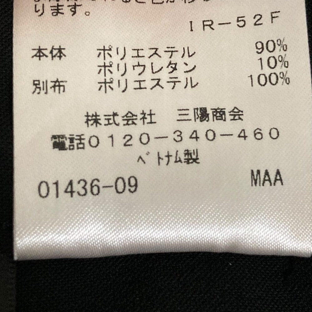 トゥービーシック シルキーストレッチワイドパンツ