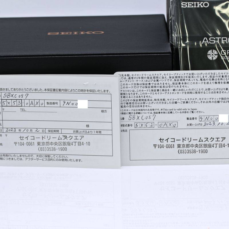 セイコー アストロン セラミックチタン