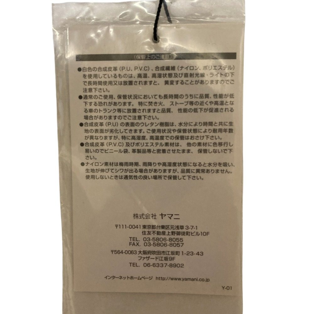 アドミラル エナメル ゴルフバッグ