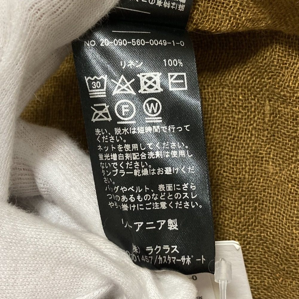 メゾンドバカンス リネンストール