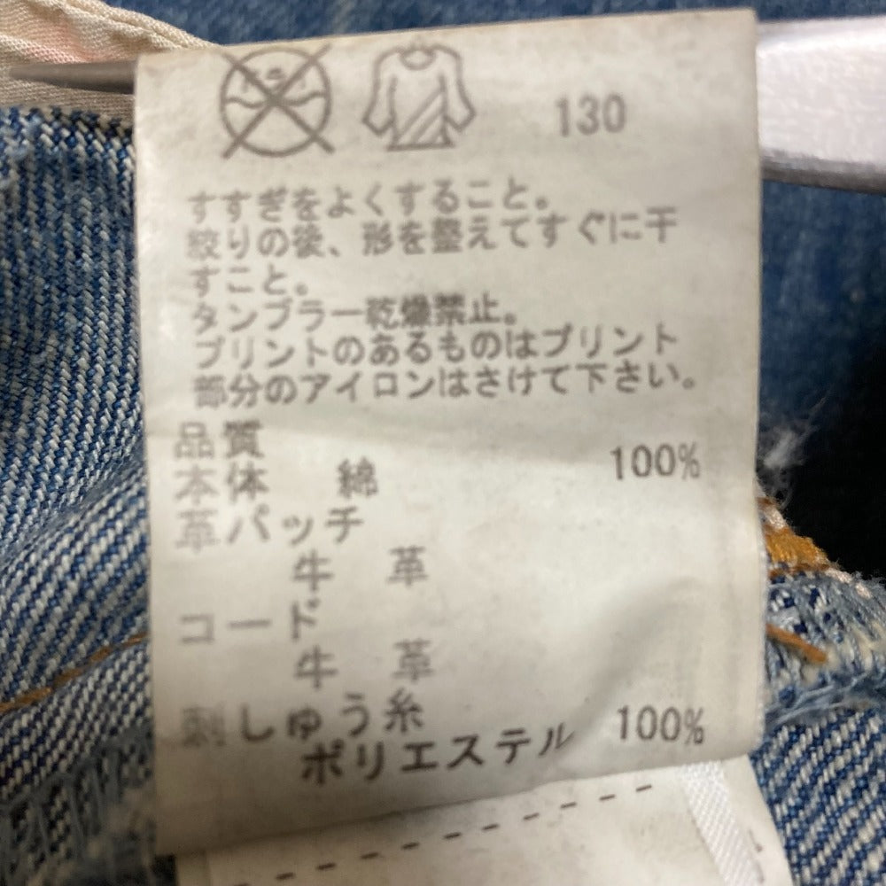 ポールスミスピンク デニムパンツ