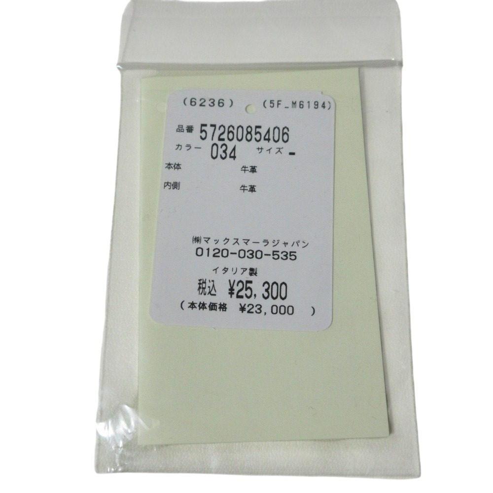 マックスマーラウィークエンド パスティッチーノ ANTARESNEW MM カードケース