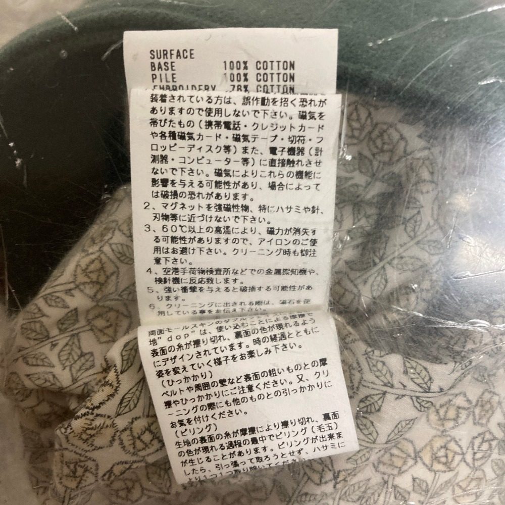 ミナペルホネン flag bag chum ベルベットハンドバッグ
