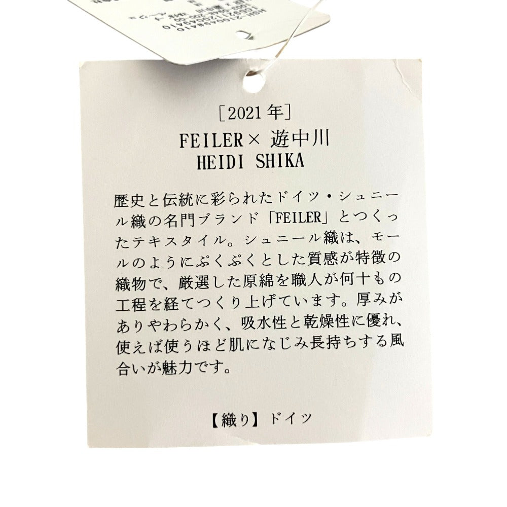 フェイラー HEIDI SHIKA シュニール織ポーチ