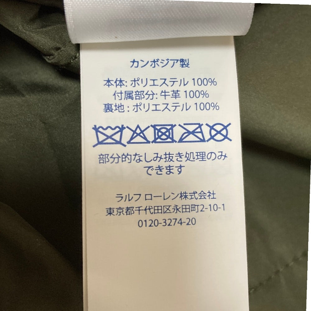 ポロラルフローレン キルティング2wayトートバッグ