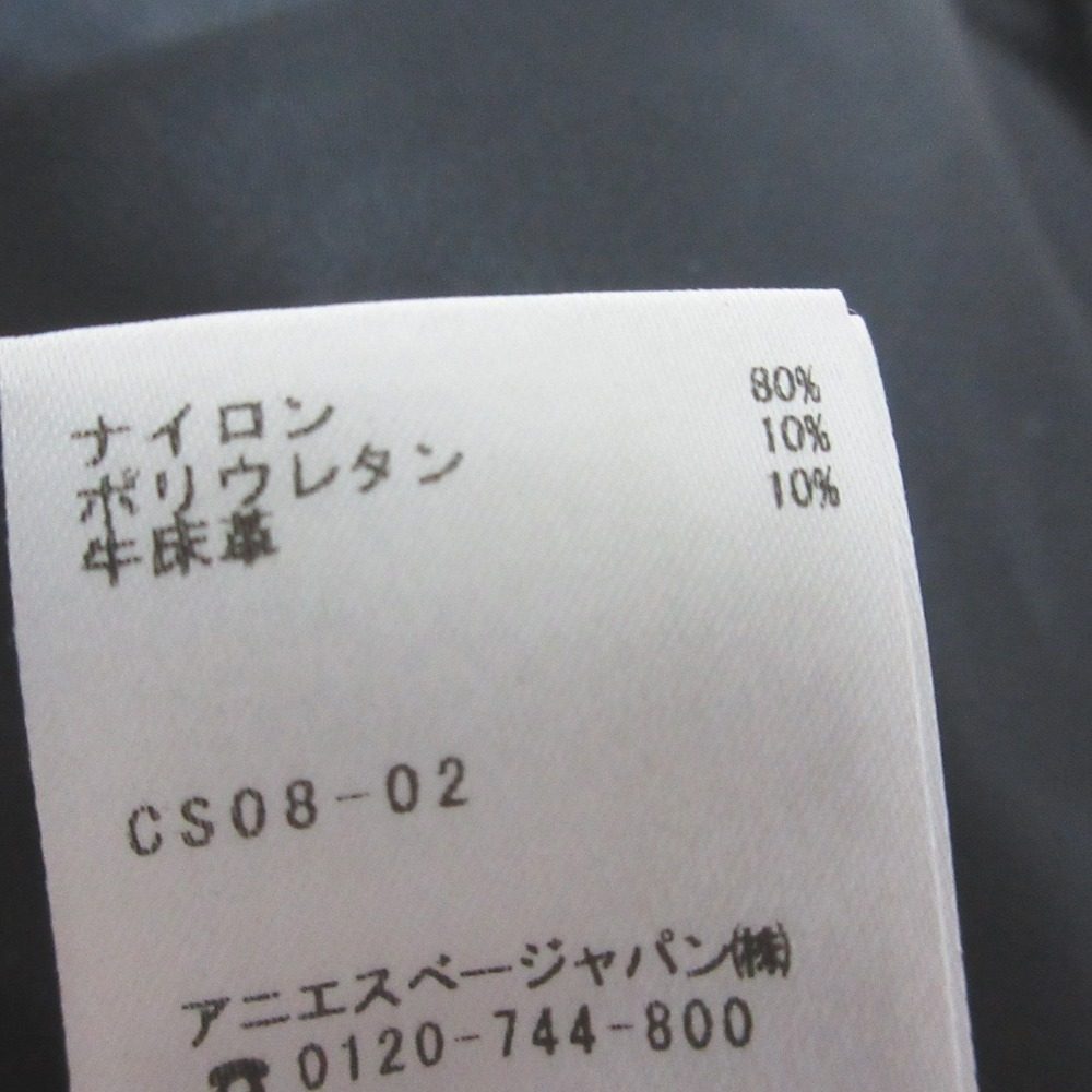 アニエスベーボヤージュ ナイロントートバッグ