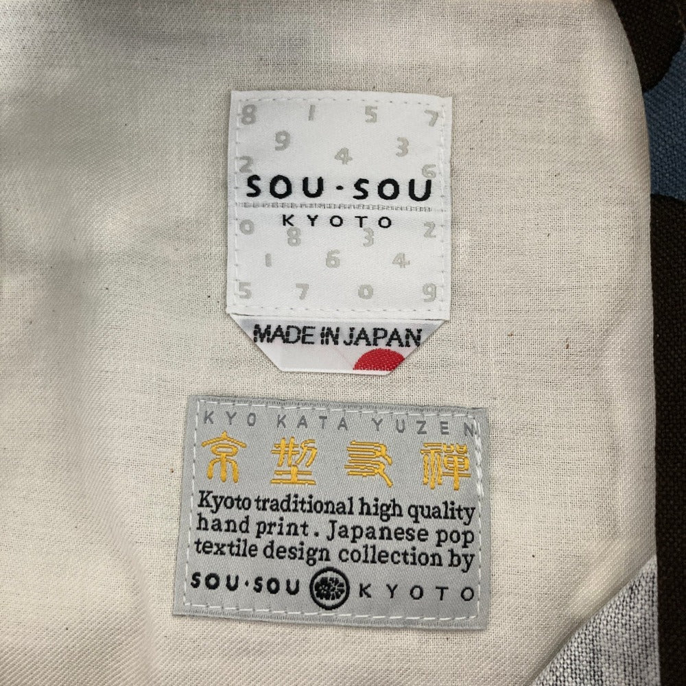 ソウソウ 一切袋 ショルダーバッグ