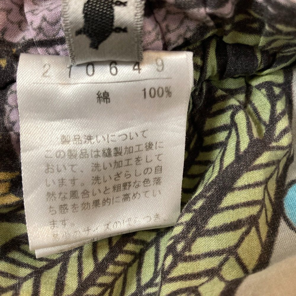 オレボレブラアルベロベロ プリントストール