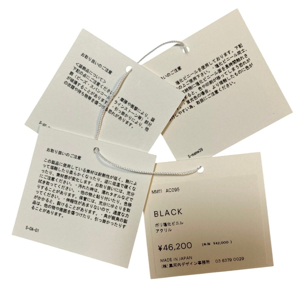 マメクロゴウチ Transparent Sculptural Mini Chain ショルダーバッグ