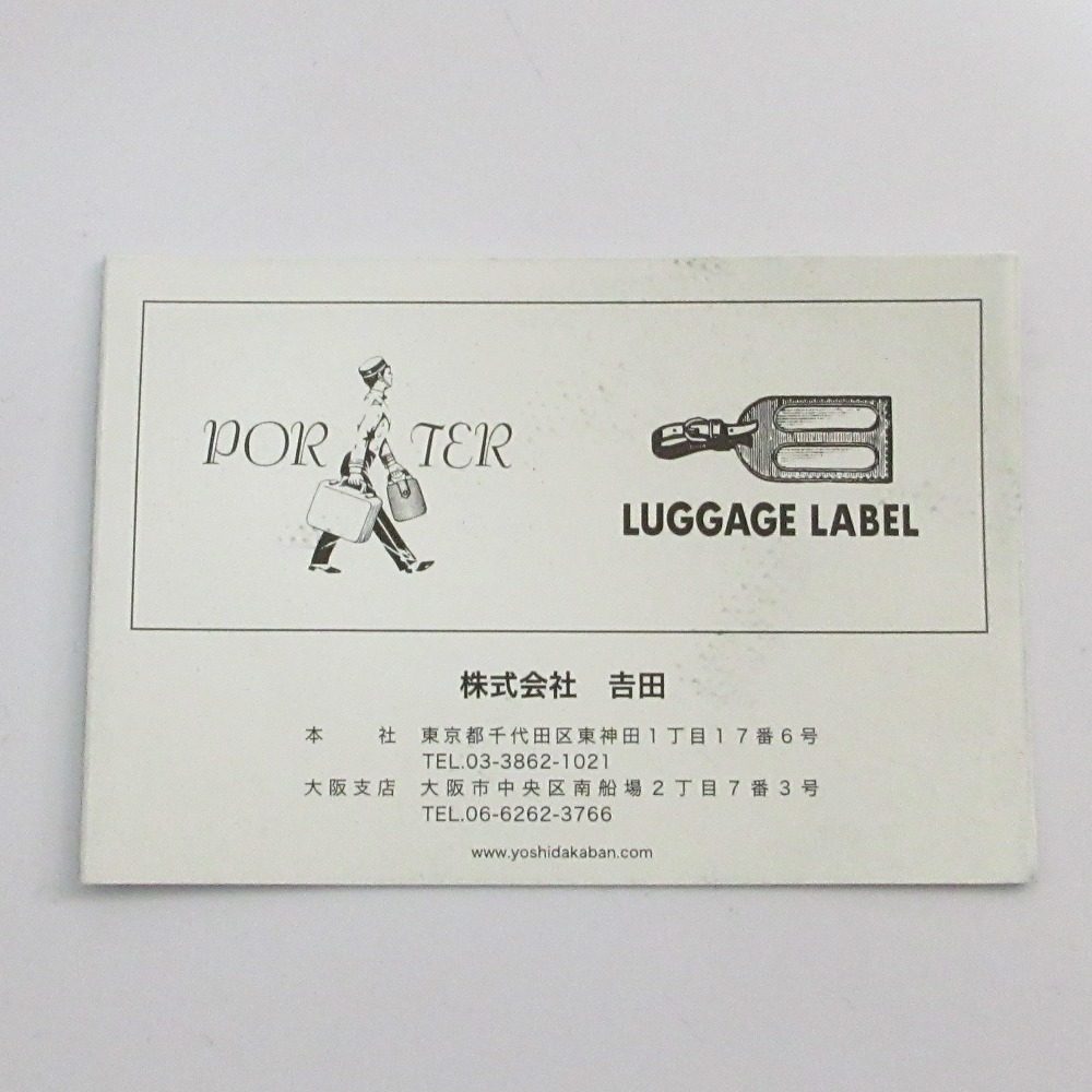 ポーター レザーキャンバス リュックサック