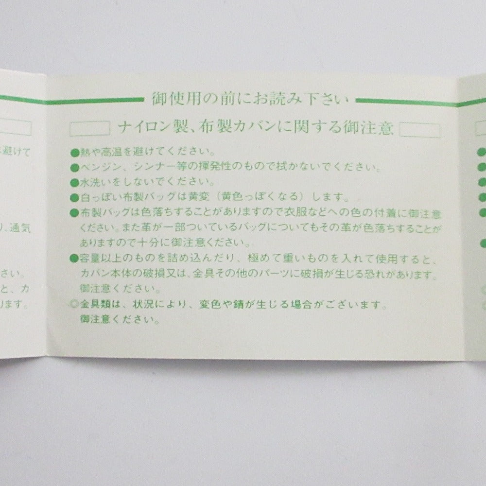 ポーター レザーキャンバス リュックサック