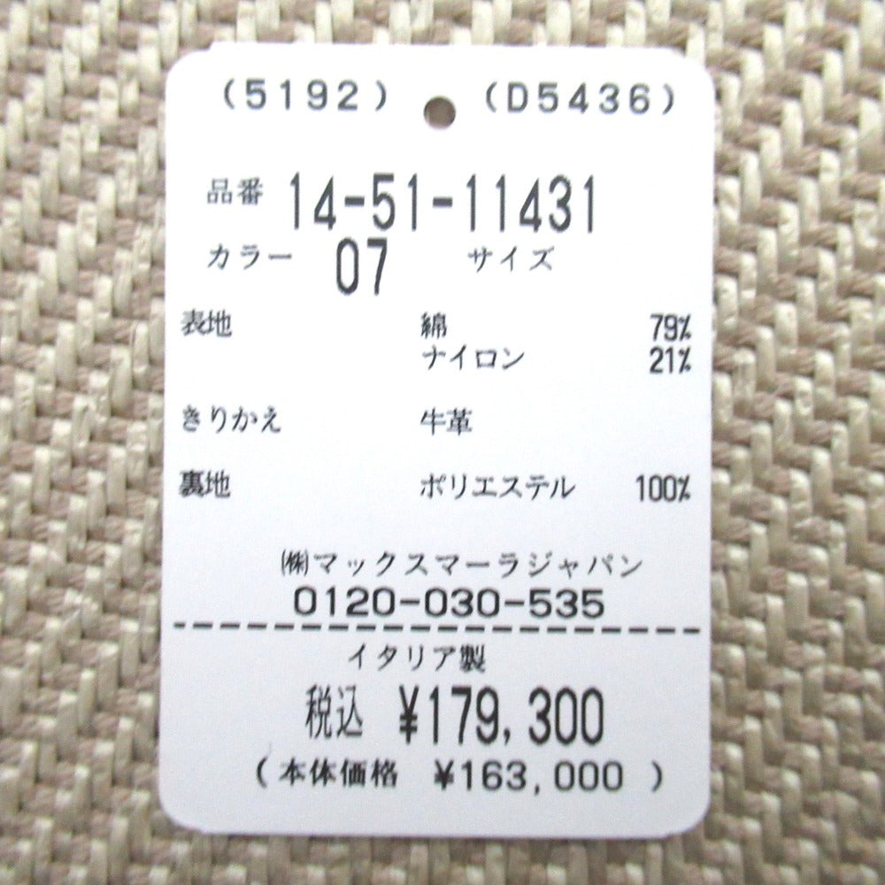 マックスマーラ Small MM コットンナイロン クロスボディショルダーバッグ
