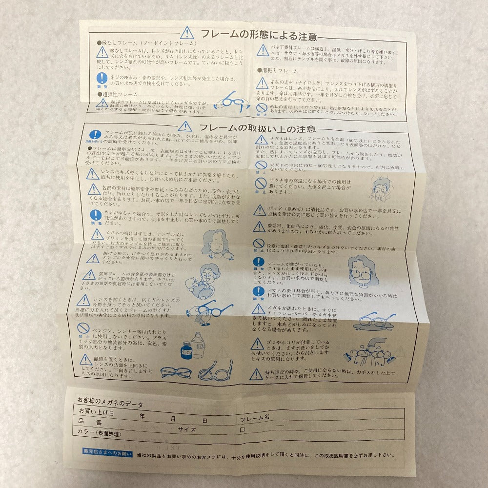 レイバン SIGNET メタルフレーム サングラス