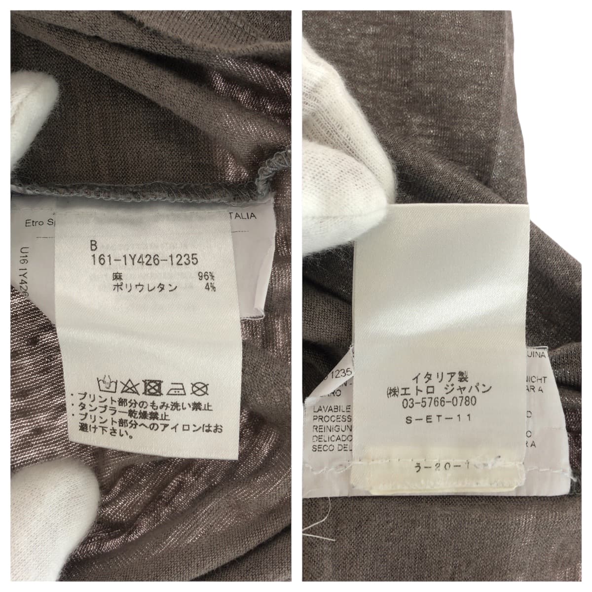 エトロ リネンポリウレタン半袖Tシャツ