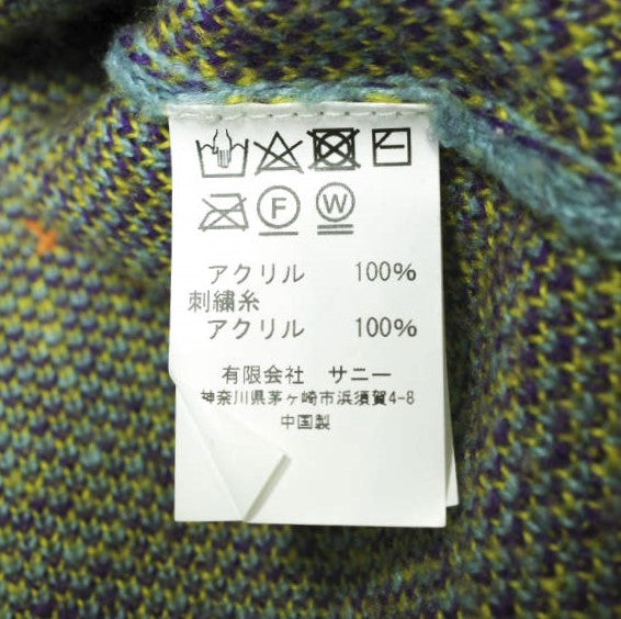 B:MING by BEAMS アンビアンス ニット カーディガン