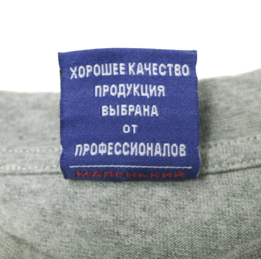 Danke Schon プリント コットン Tシャツ