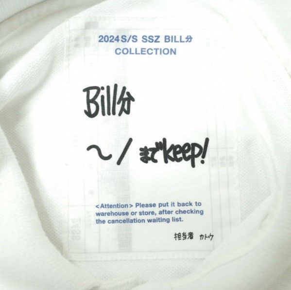 エスエスズィー BILLコレクション コットン鹿の子ポロシャツ