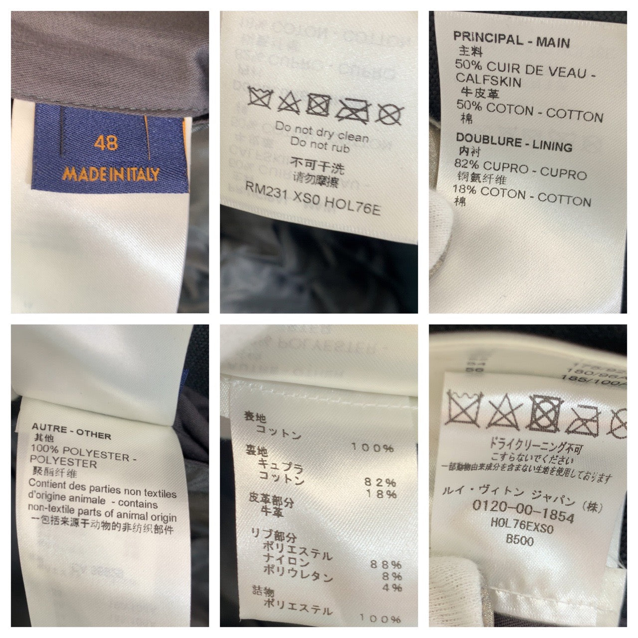 ルイヴィトン ミックスキャンバスレザーボンバージャケット