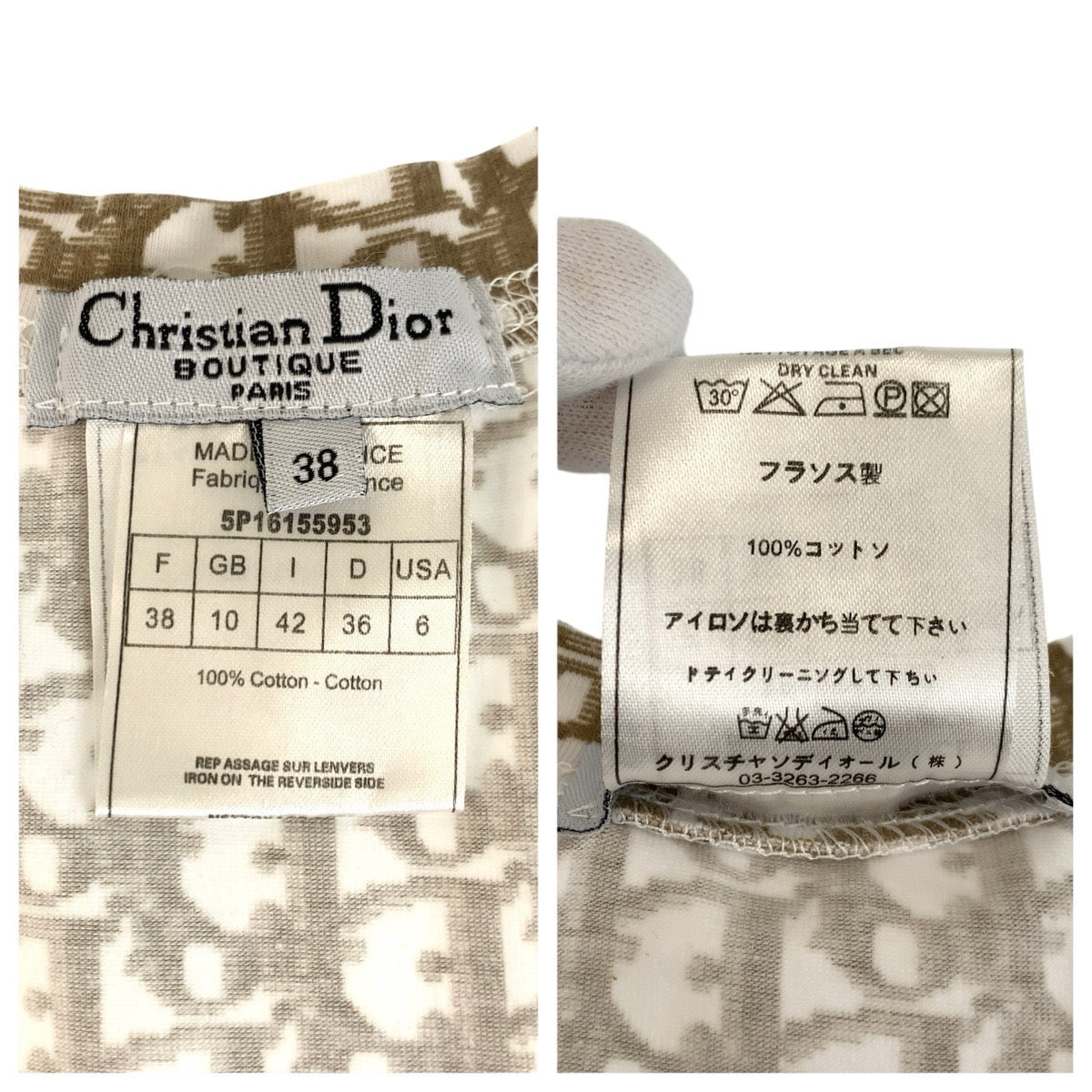クリスチャンディオール トロッター フラワー コットン 半袖Tシャツ