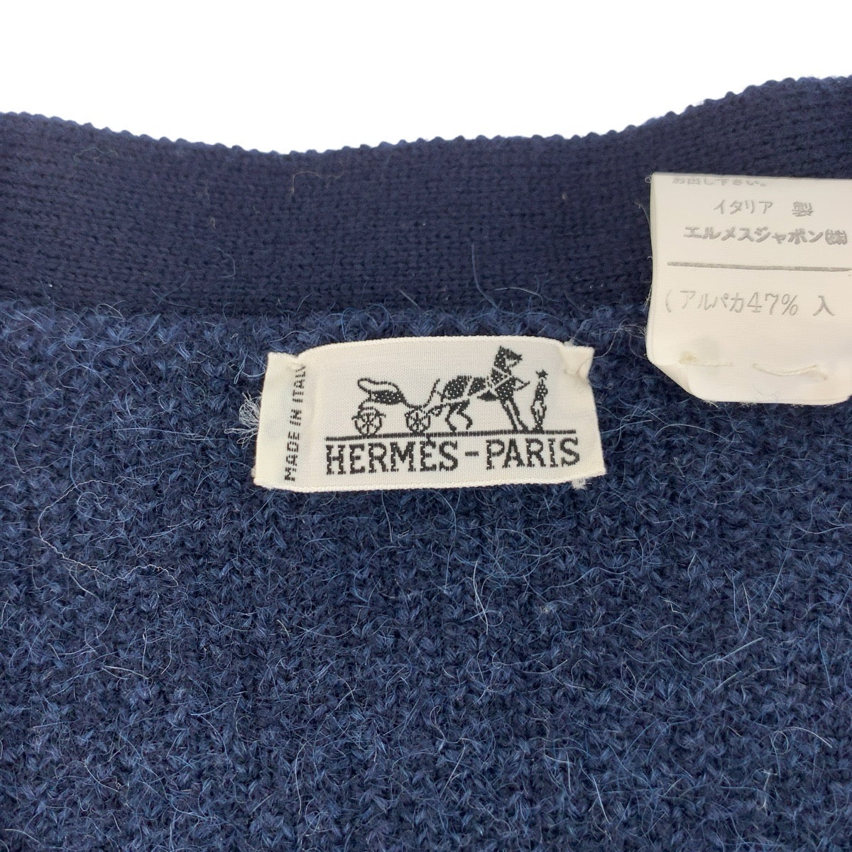 エルメス ドラゴン ウールニットカーディガン