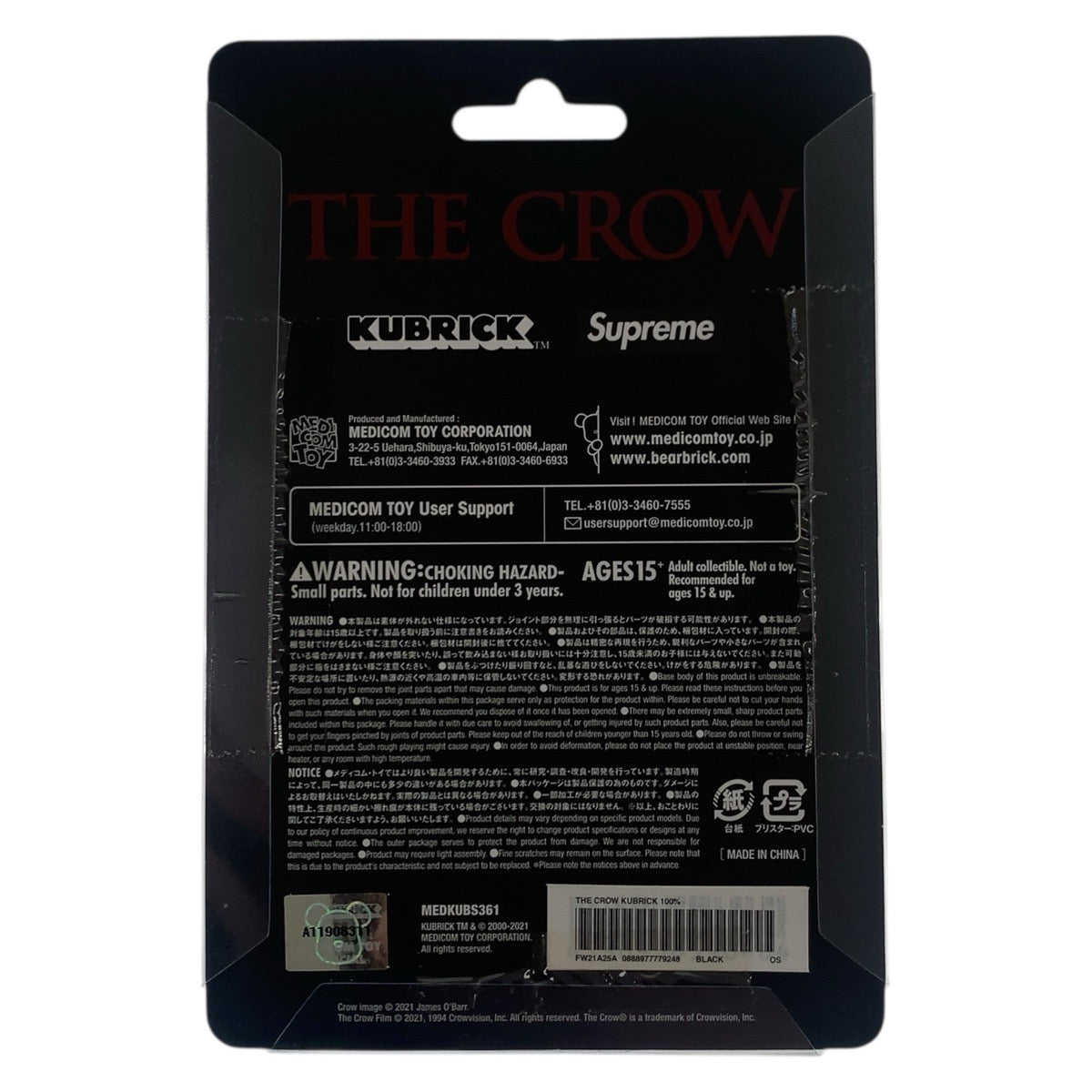 シュプリーム THE CROW KUBRICK フィギュア