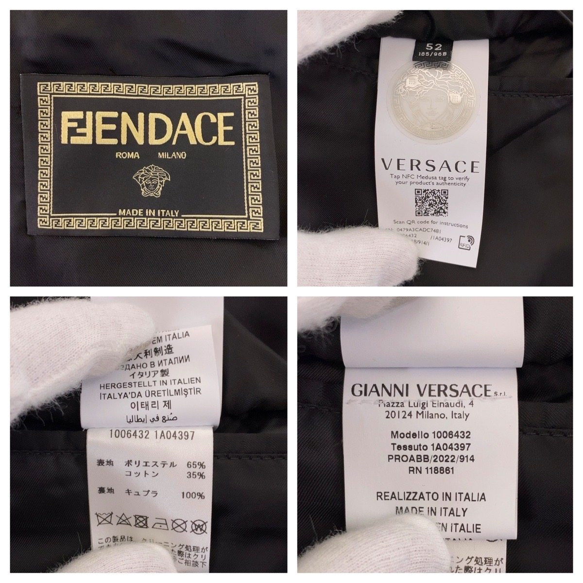 フェンディ FENDACE ジャカード ブレザー