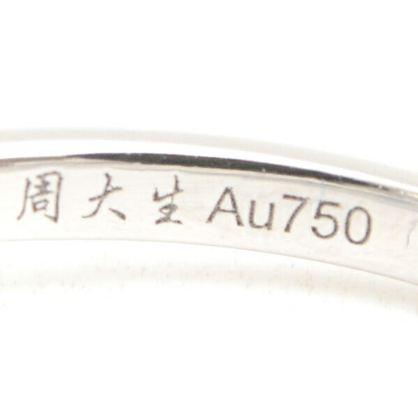 周大生 フラワー ダイヤモンド Au750 リング