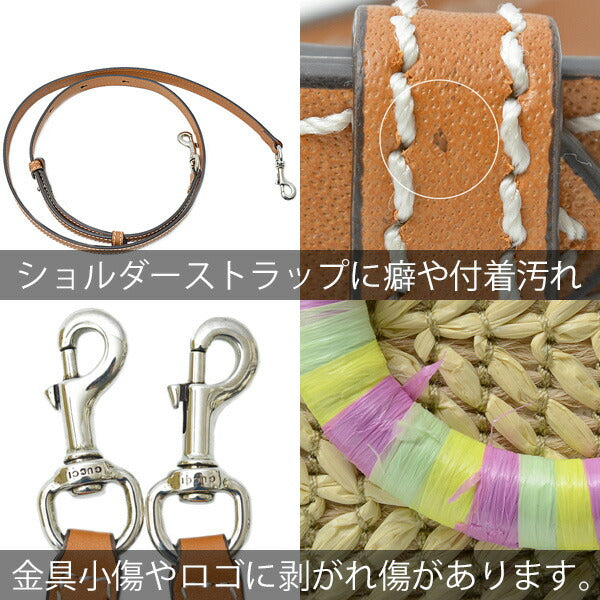 グッチ パッチ ラフィア 2way トートバッグ