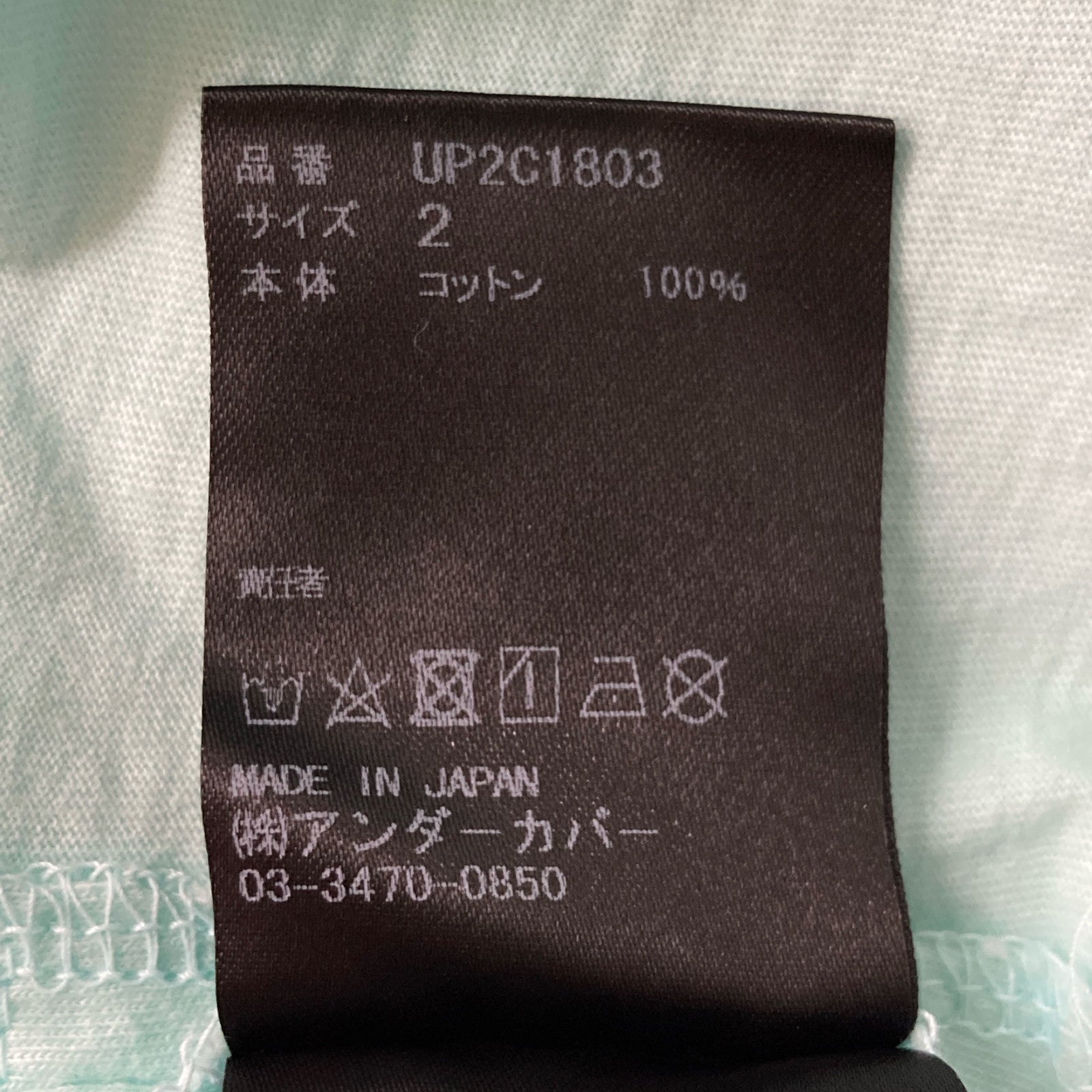 アンダーカバー コットントップス