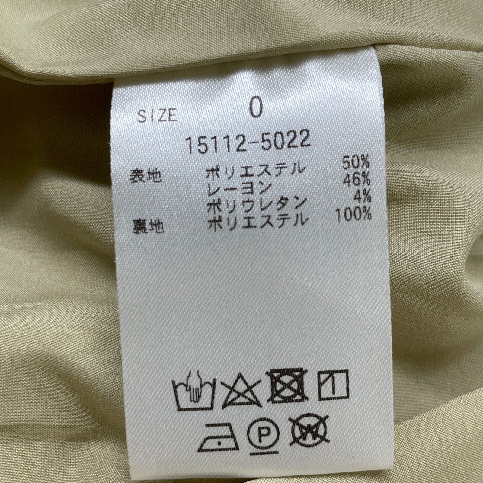 CLANE スタンドカラー ルーズ オールインワン ポリエステル