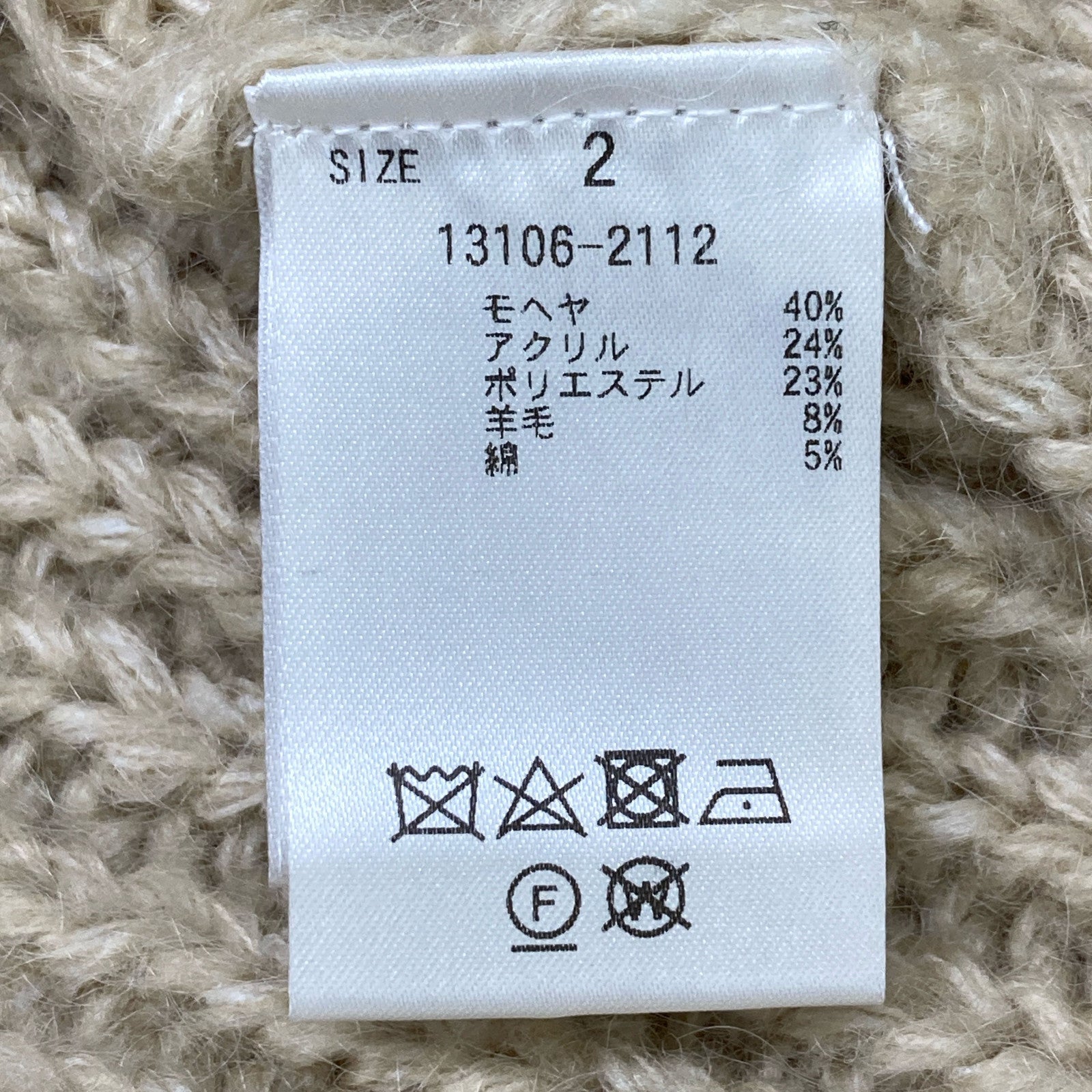 CLANE モヘア カーディガン