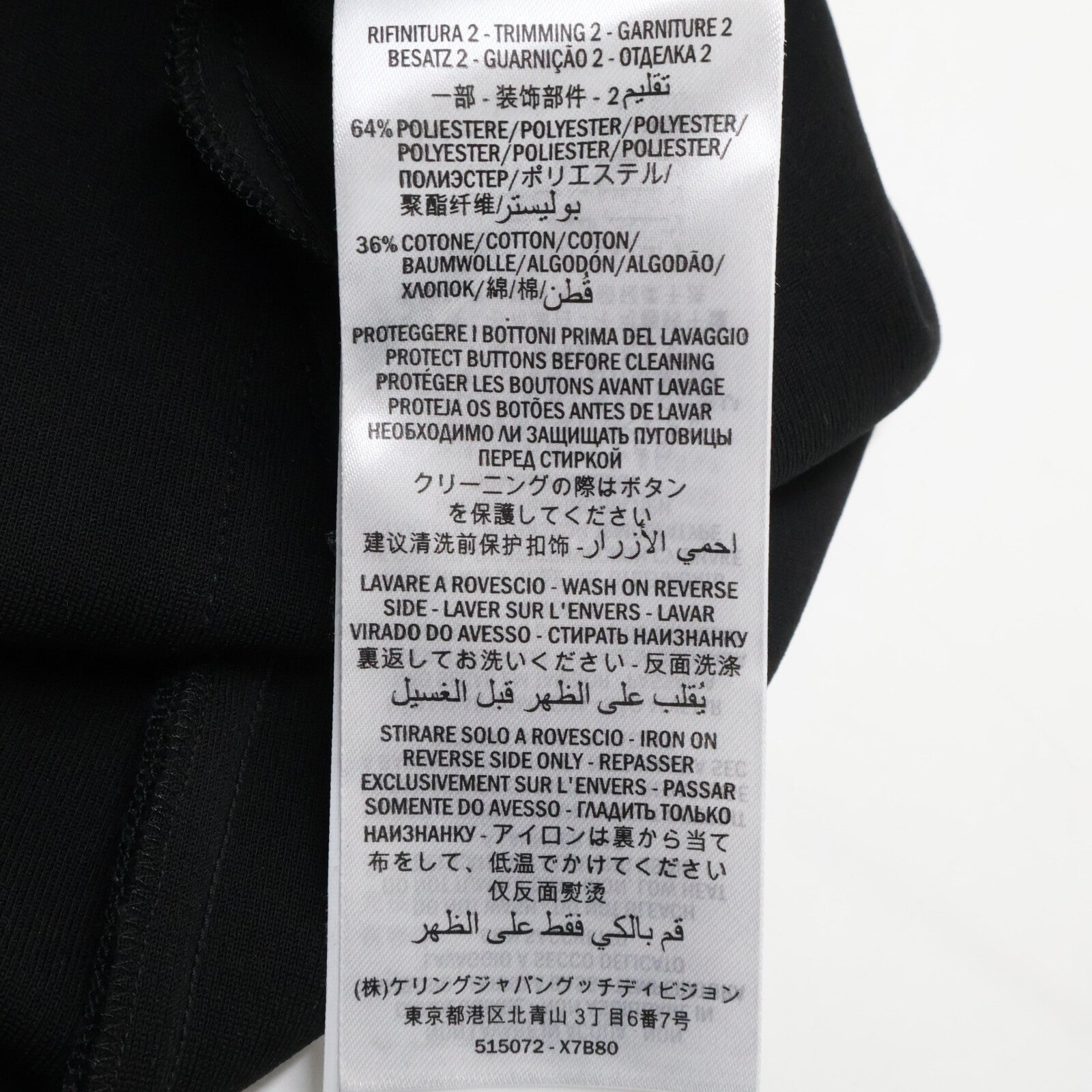 グッチ タイガー ボタン レーヨン ブレンド ドレス