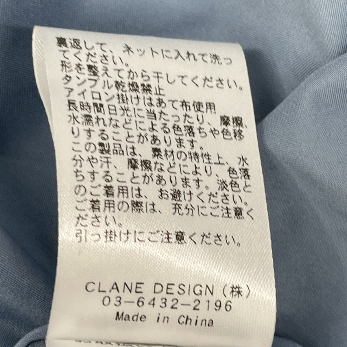 CLANE コットン ドレス
