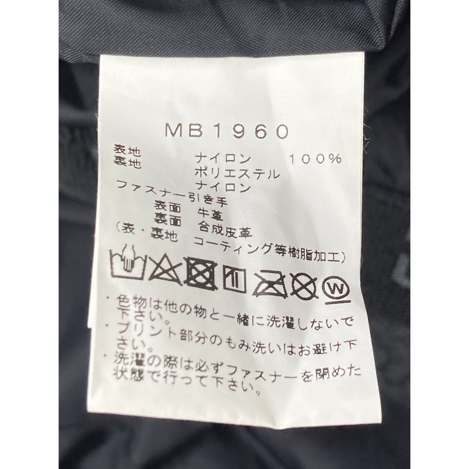 トゥーフォーワン MB1960 GORE-TEX マウンテンジャケット