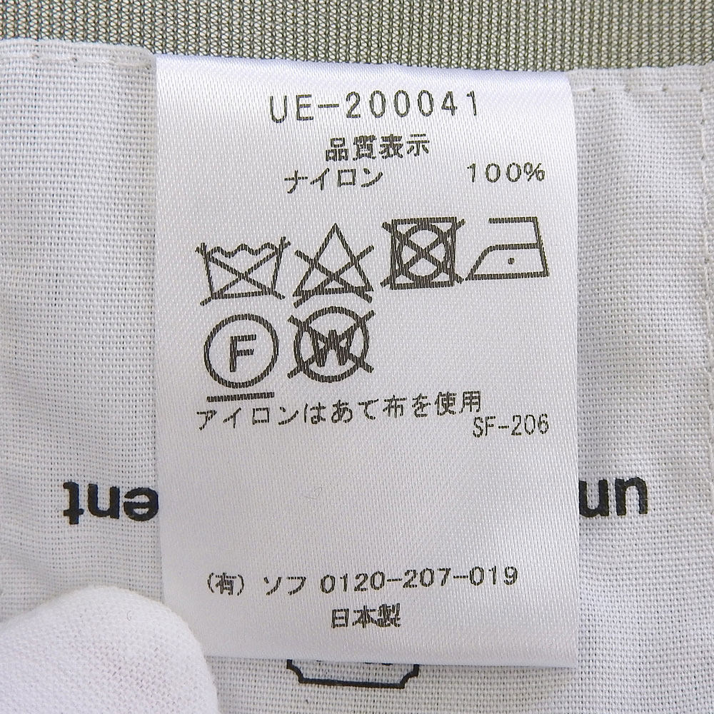 ユニフォームエクスペリメント MOUNTAIN PARKA ジャケット