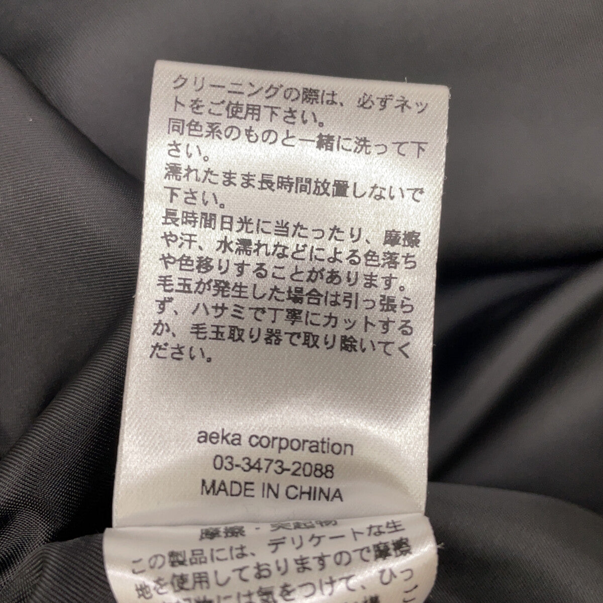 ローレン ボリュームバッティングコート ポリエステルコート