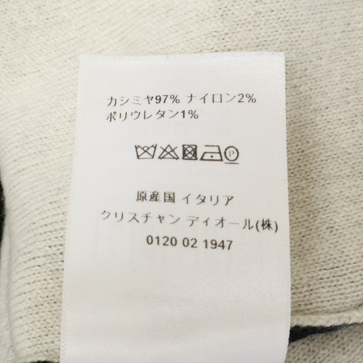 クリスチャンディオール J'Adior 8 カシミヤセーター