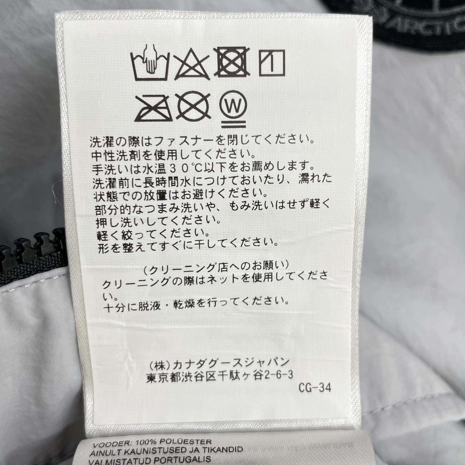 カナダグース Faber Hoodie ジャケット