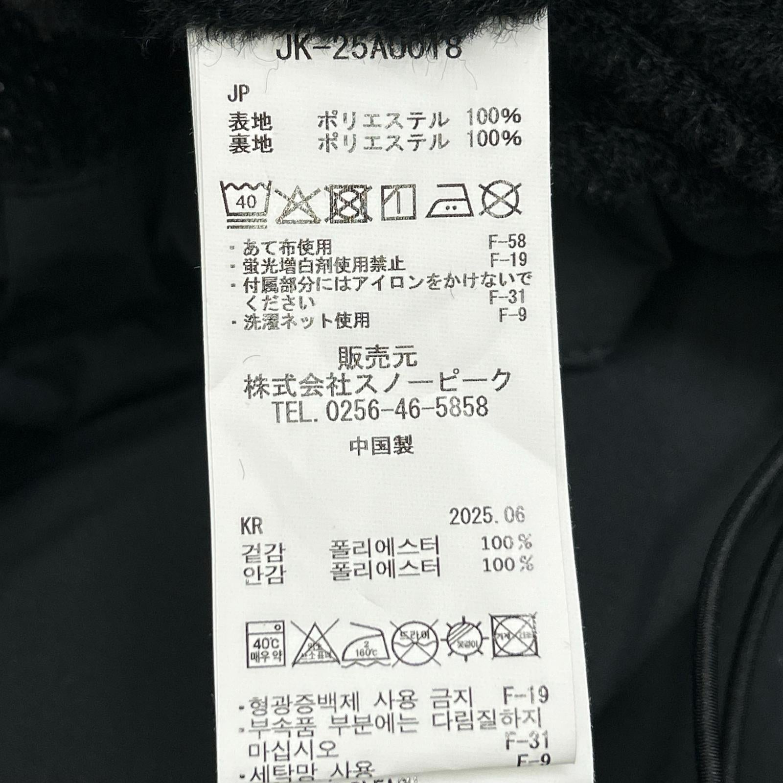 スノーピーク Octa Nomad Jacket ジャケット