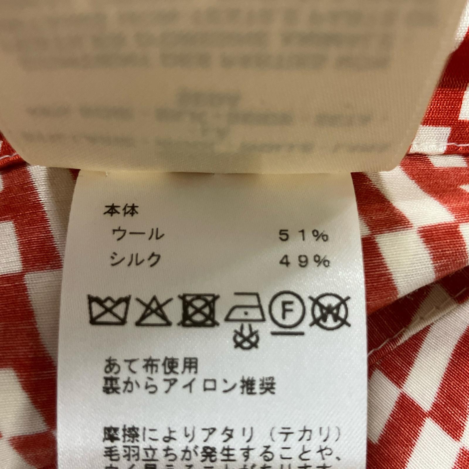 エルメス RE EDITION1973 ウールシルク スカート