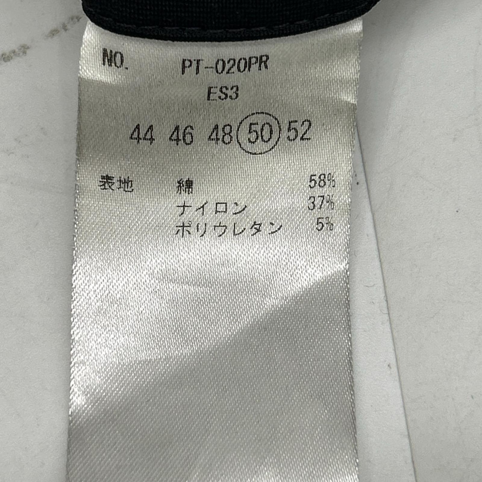 モーヴ Duplex Cotton Jerseyスリムテーパードスラックス