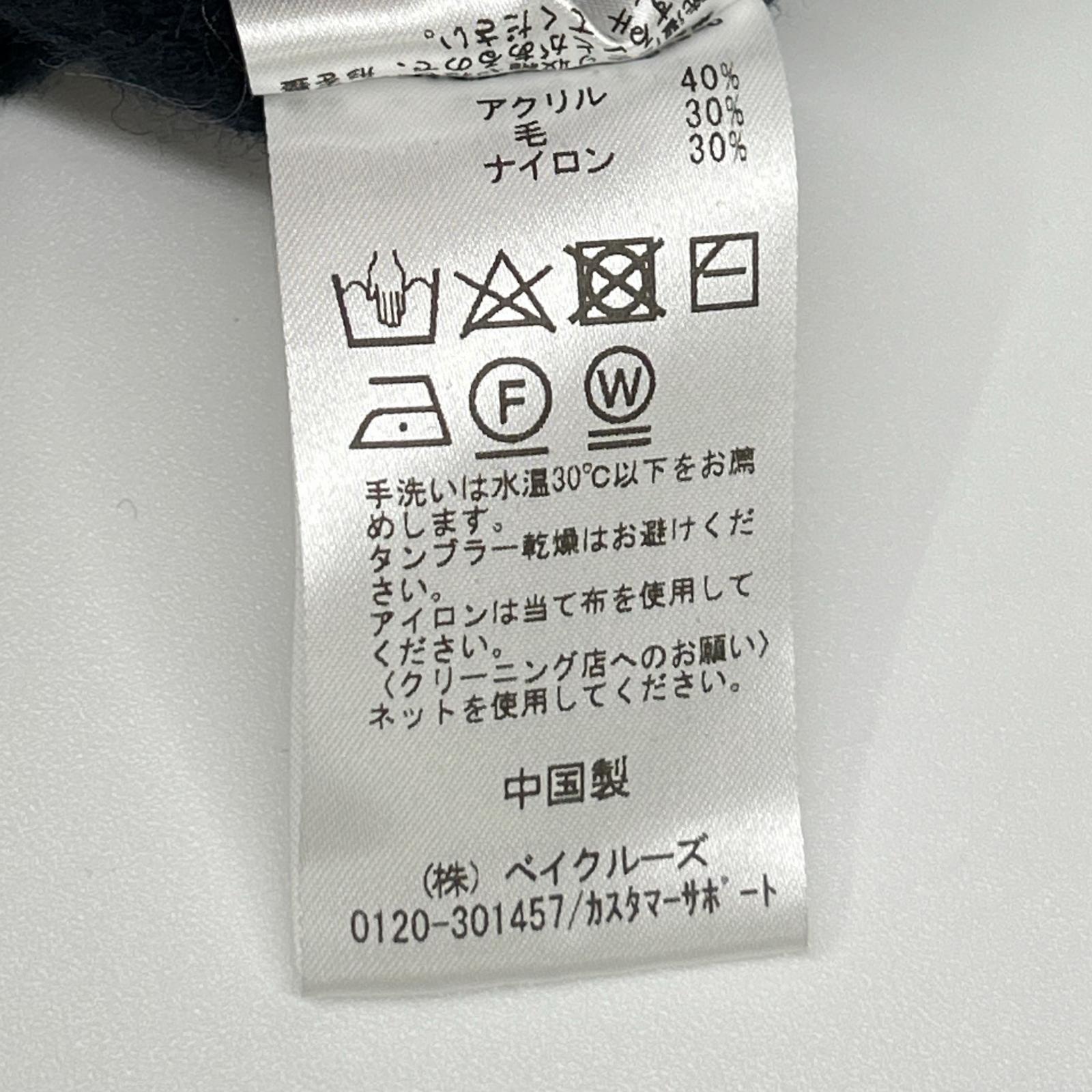 マテリオ ウール混ジャケット