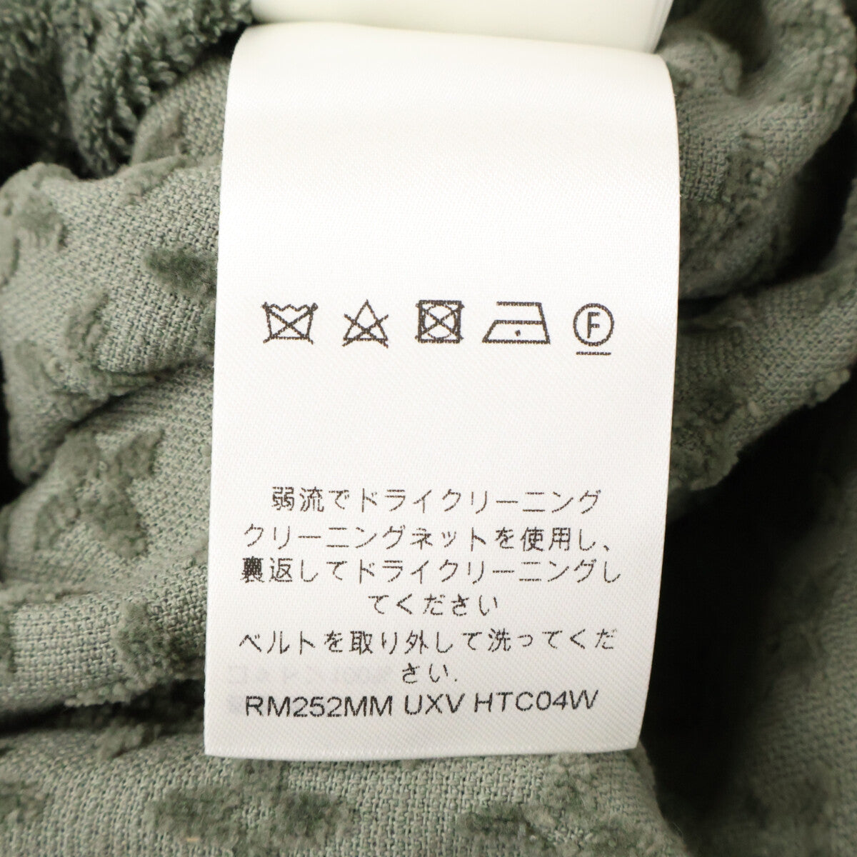 ルイヴィトン ジャガードモノグラムフラワー フレンチテリーローブ