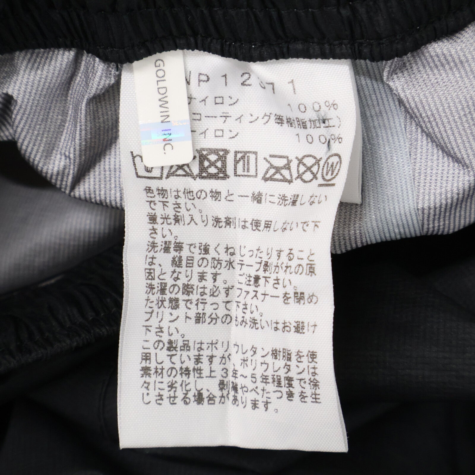 ザノースフェイス FL Trail Peak Pant パンツ