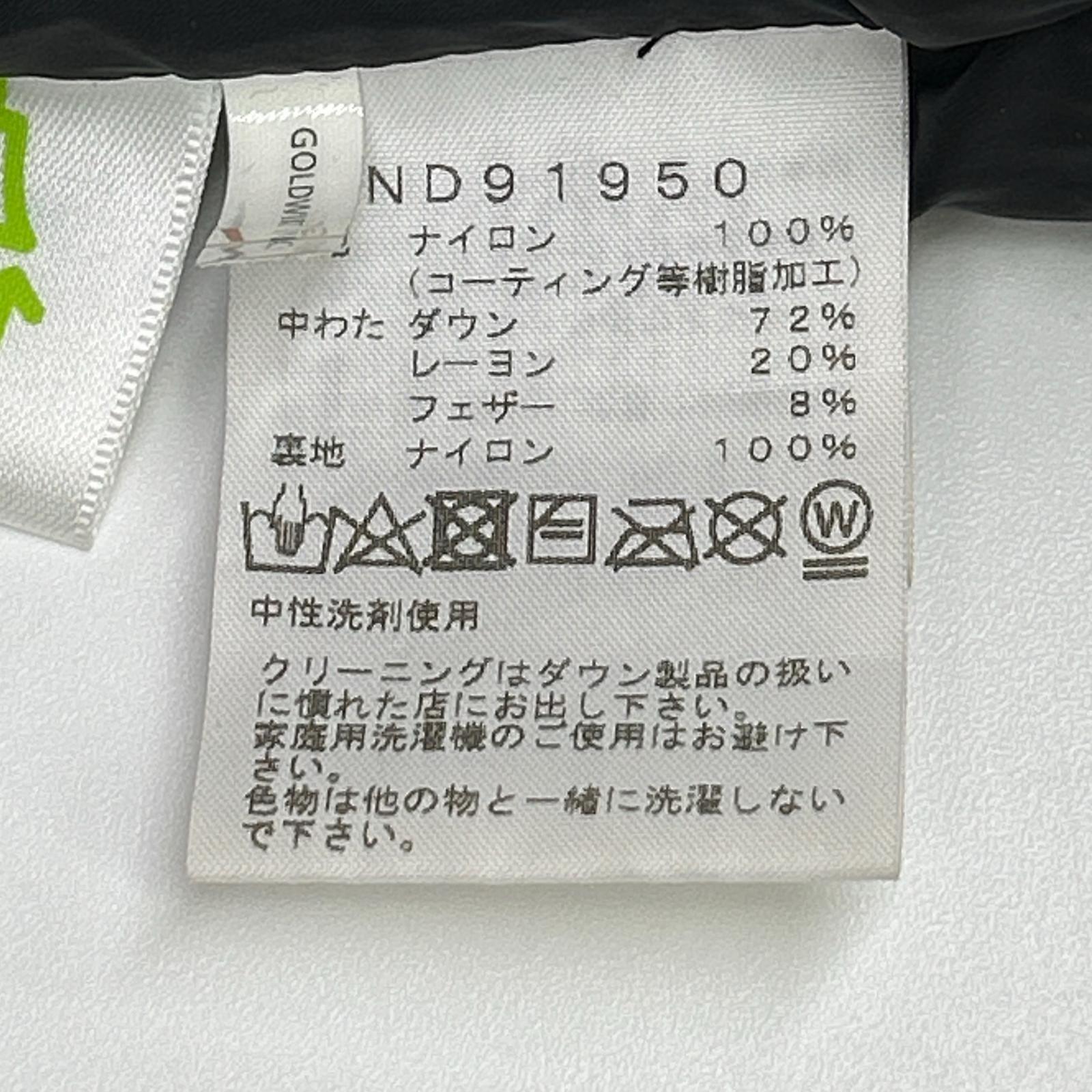 ザノースフェイス バルトロライトジャケット